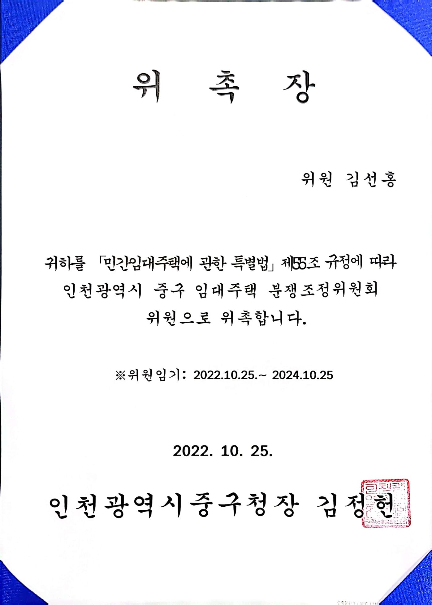 세무법인 솔