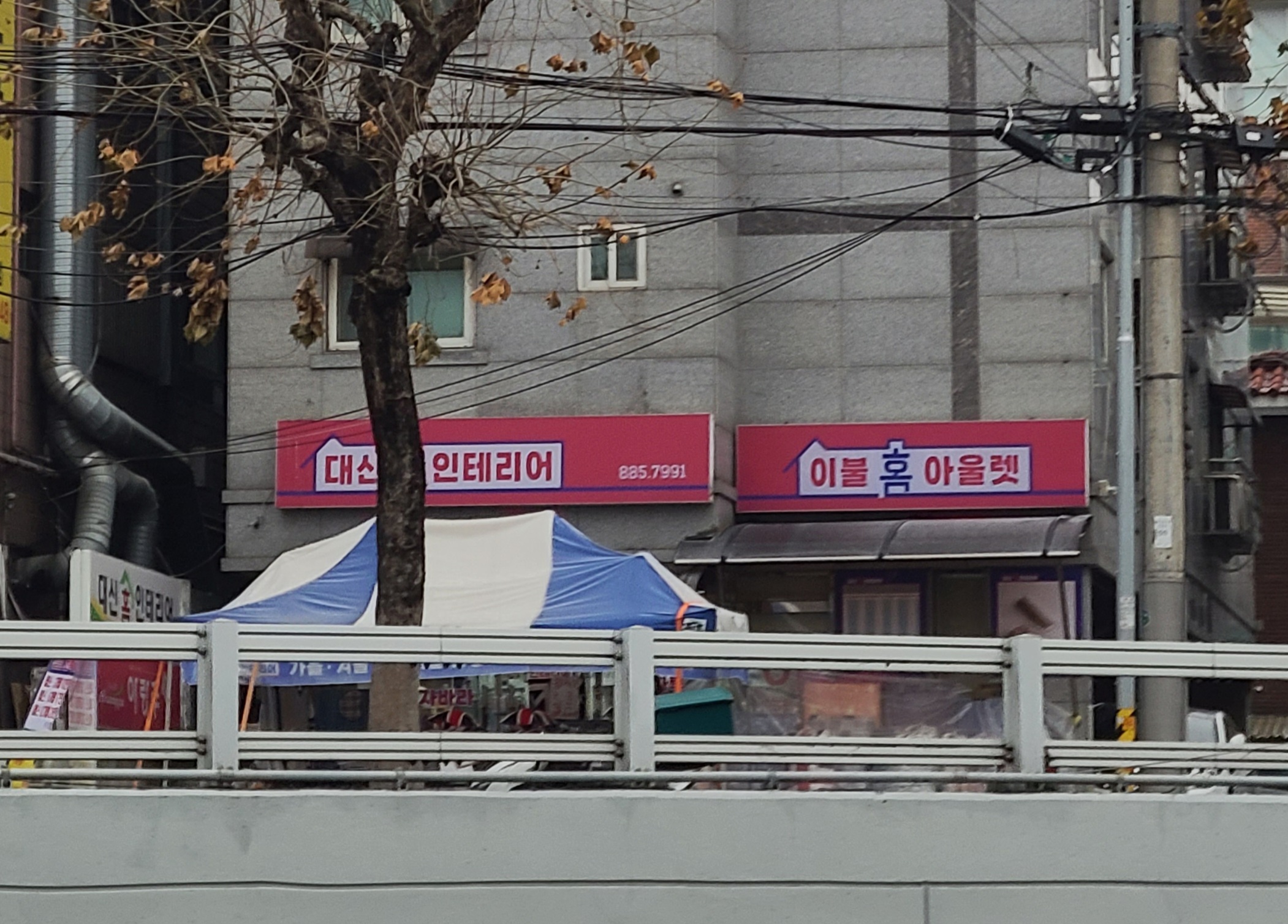 대신홈인테리어 대표 이미지