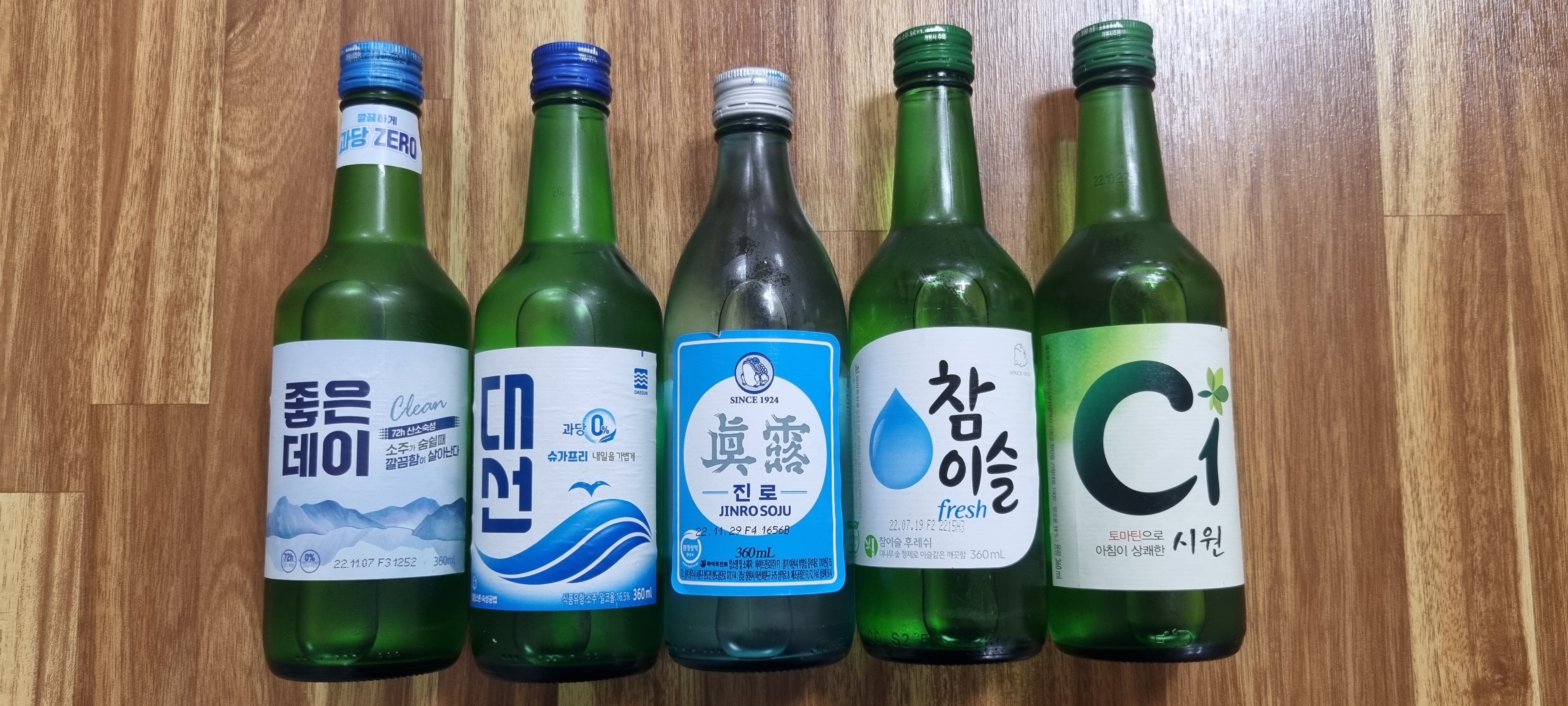 얼큰샤브샤브손칼국수