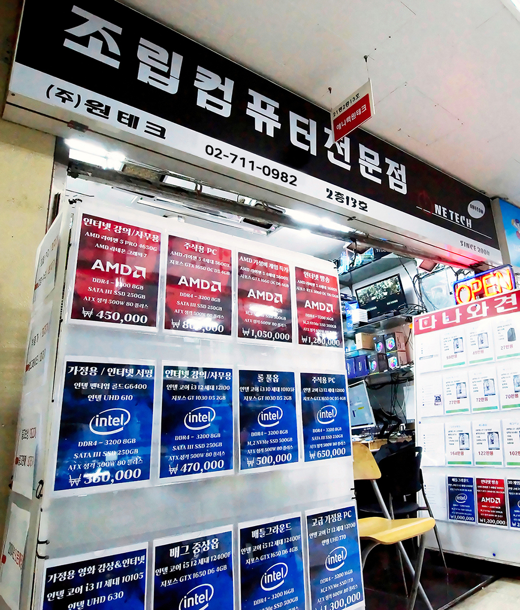 원테크
