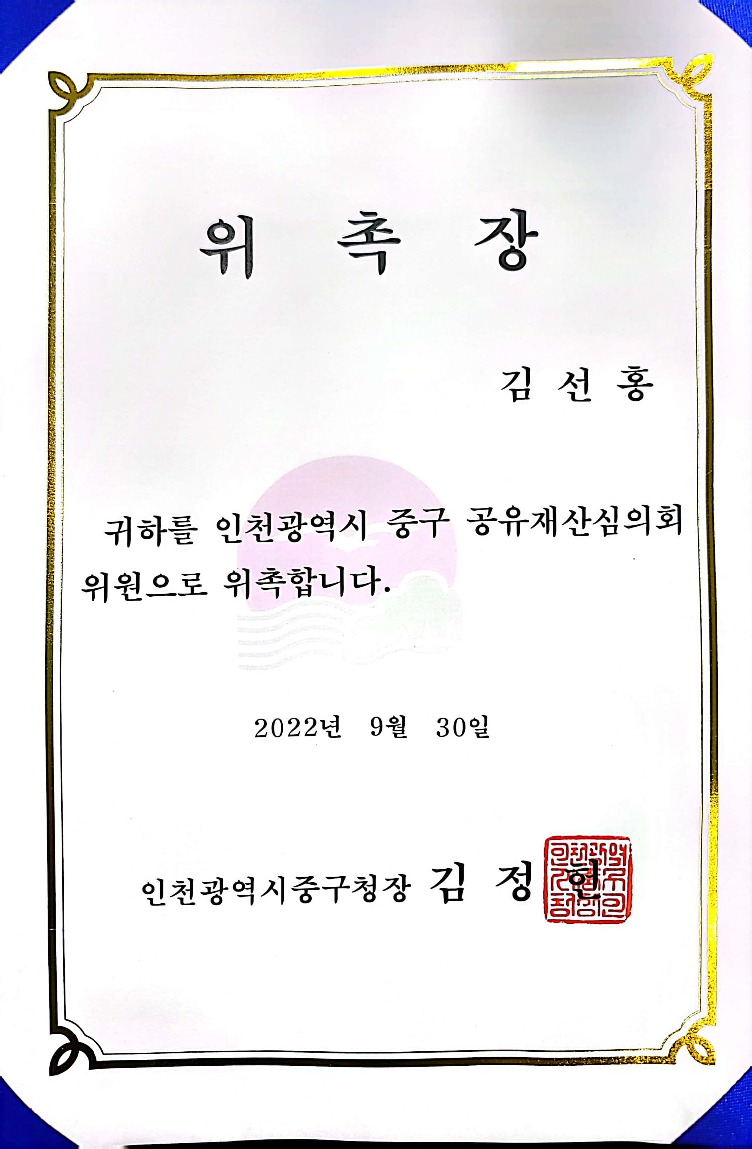 세무법인 솔