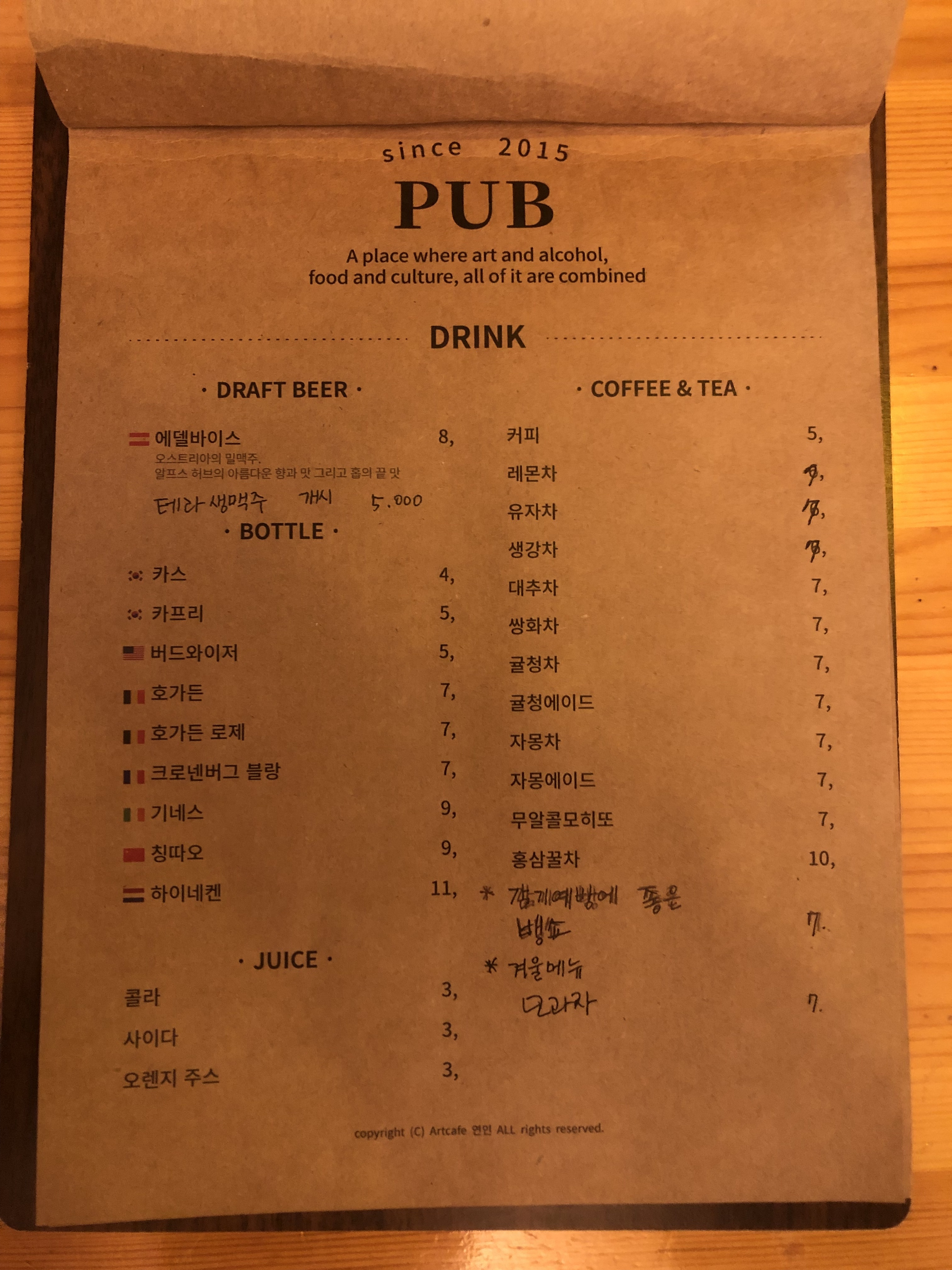 아트카페연인