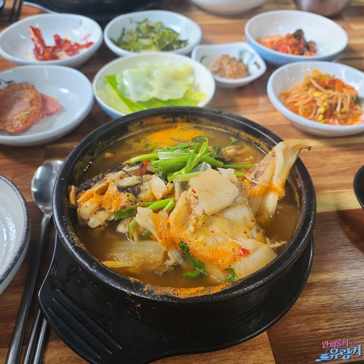 남부아구찜