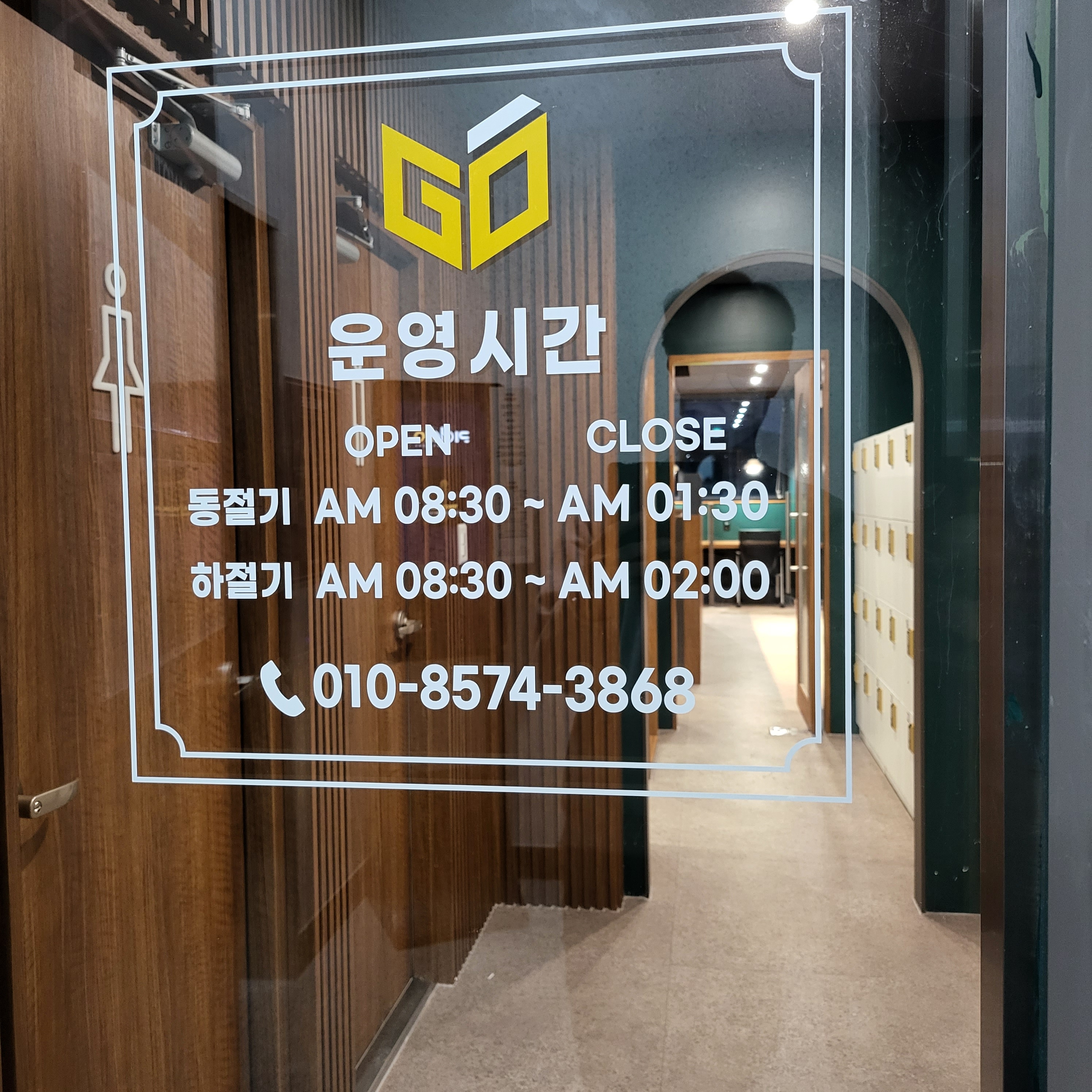 업체사진
