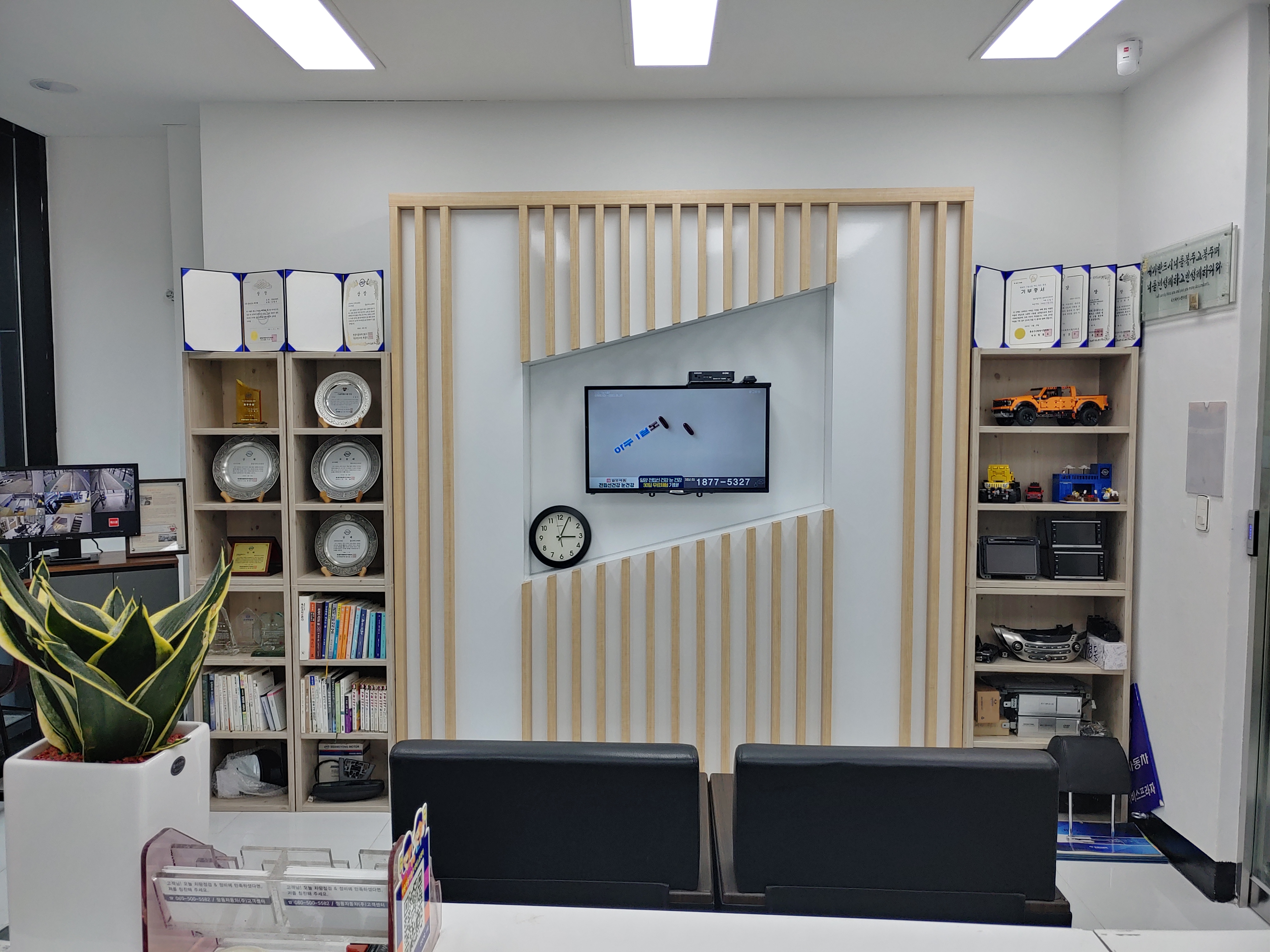 KG모빌리티 종로서비스프라자