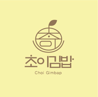 초이김밥