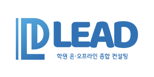 리드마케팅