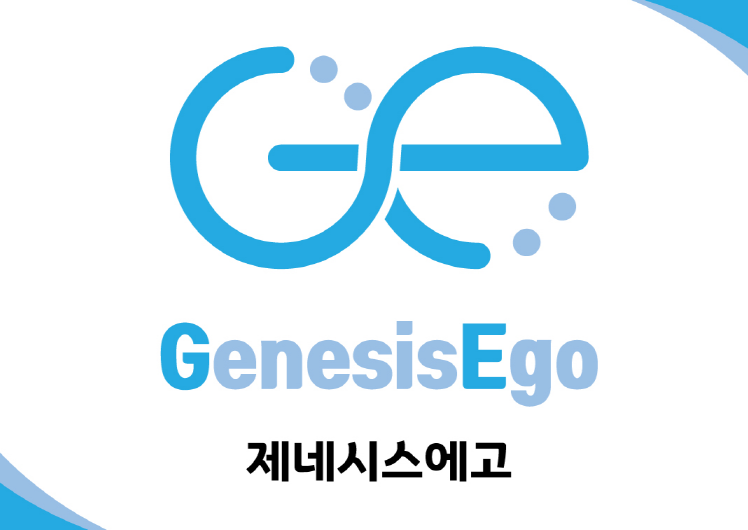 제네시스에고
