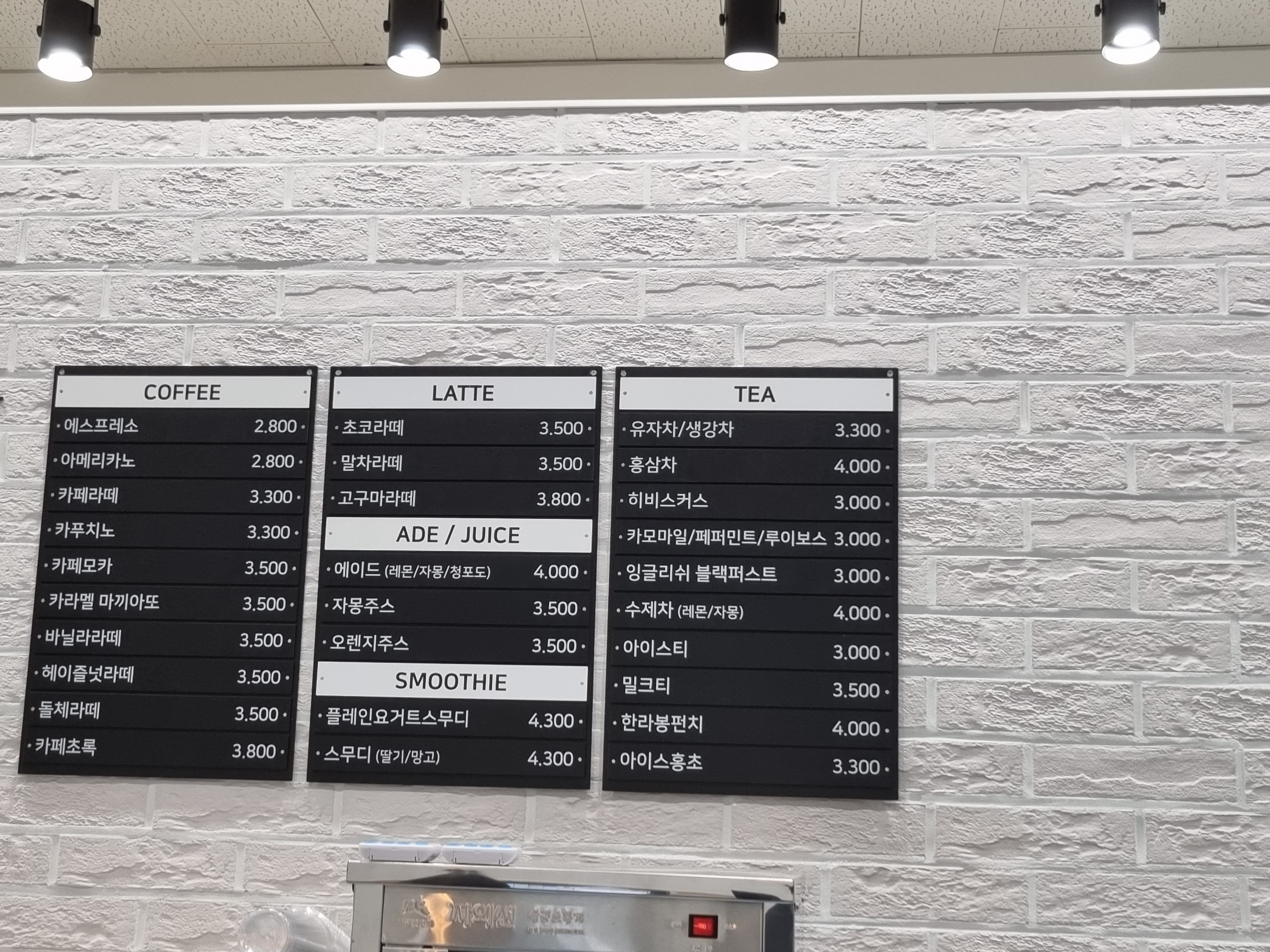 아이갓에브리씽 부천우체국점