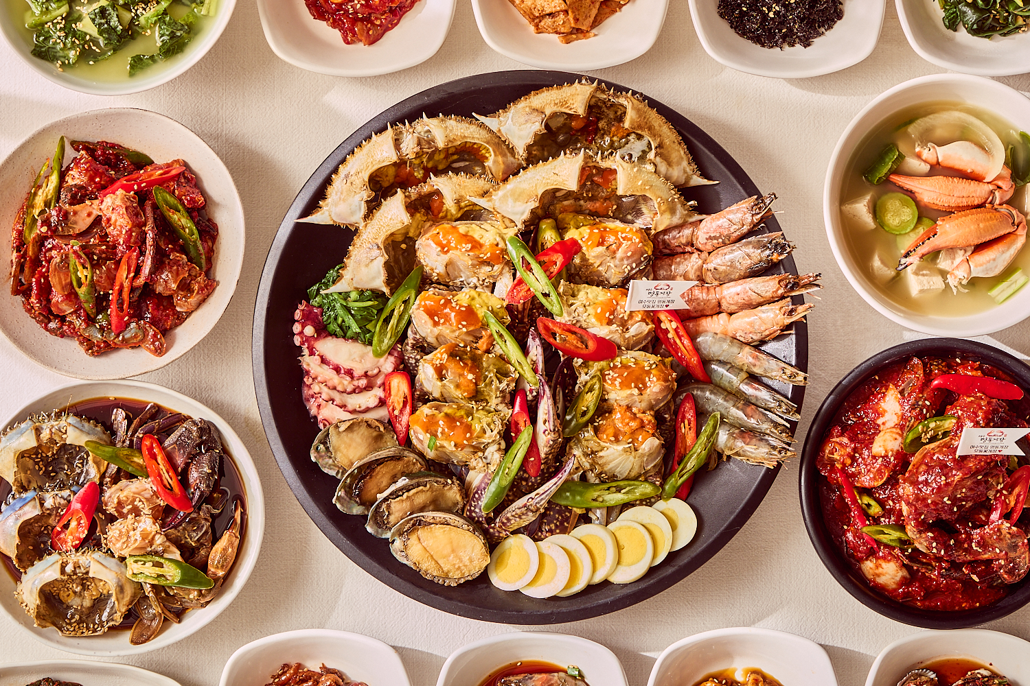 여수 명동게장