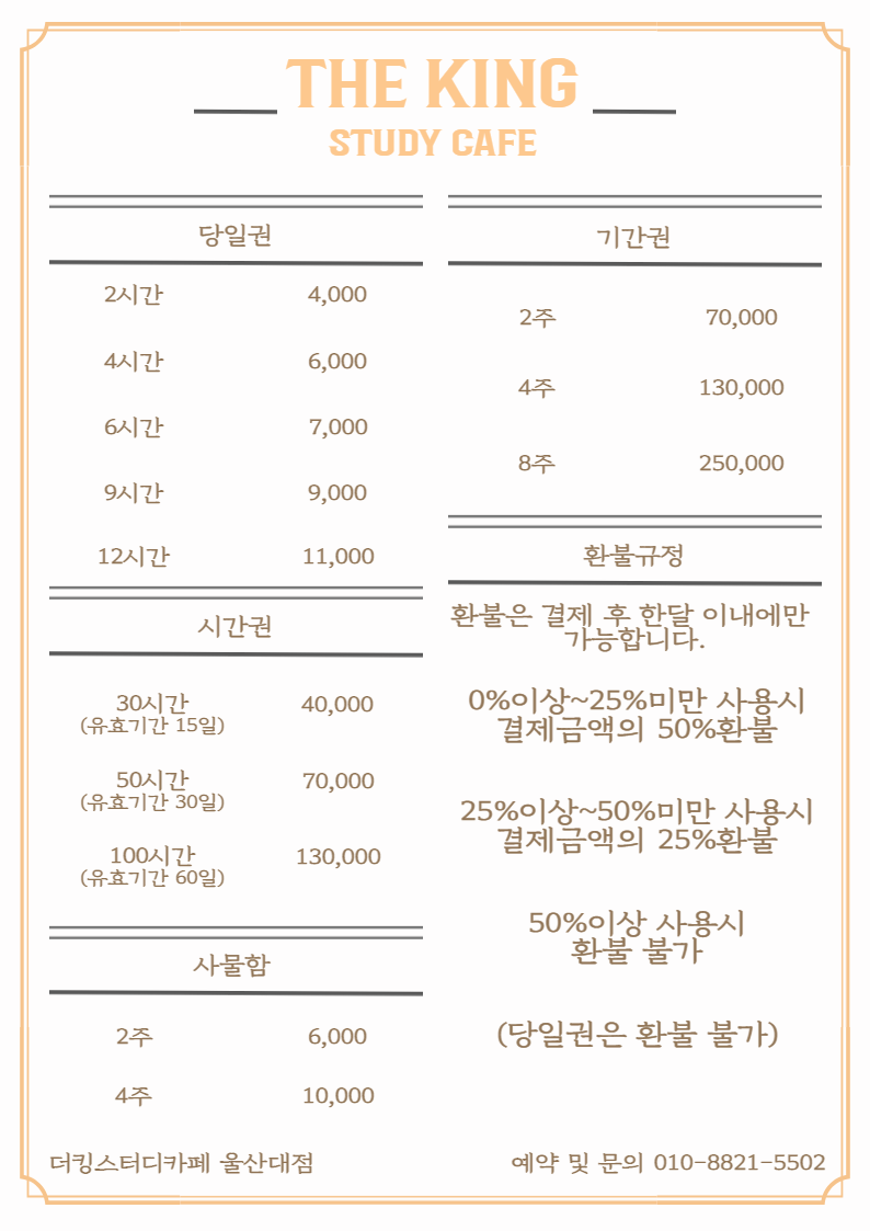 업체사진