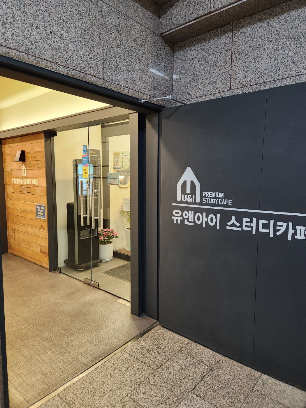 업체사진