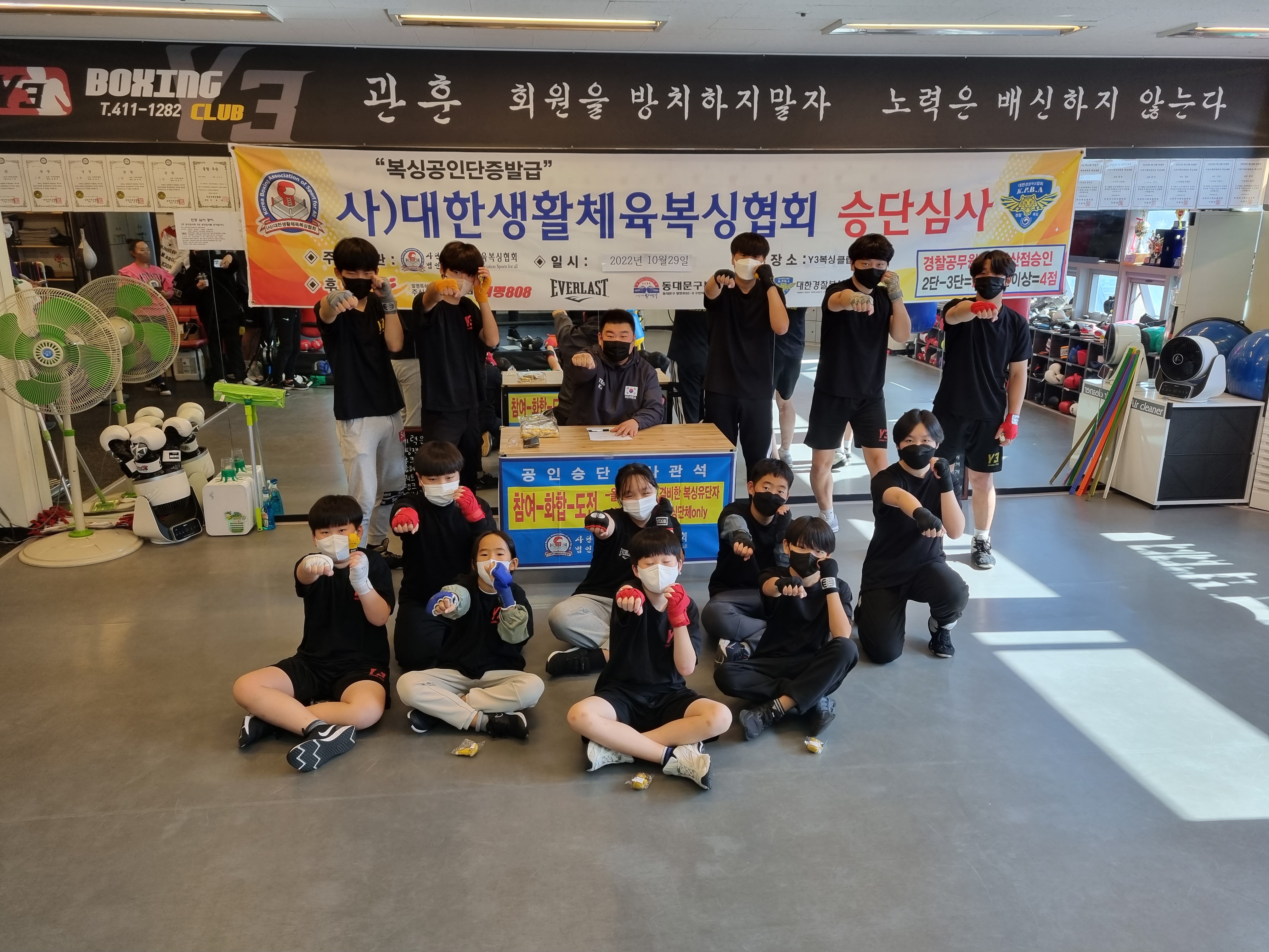 경기도 시흥시 수풀안길 복싱체육관 Y3 복싱클럽 내부 모습 2