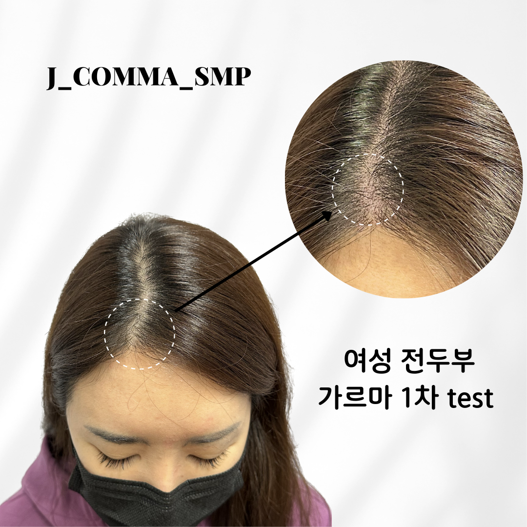 제이콤마