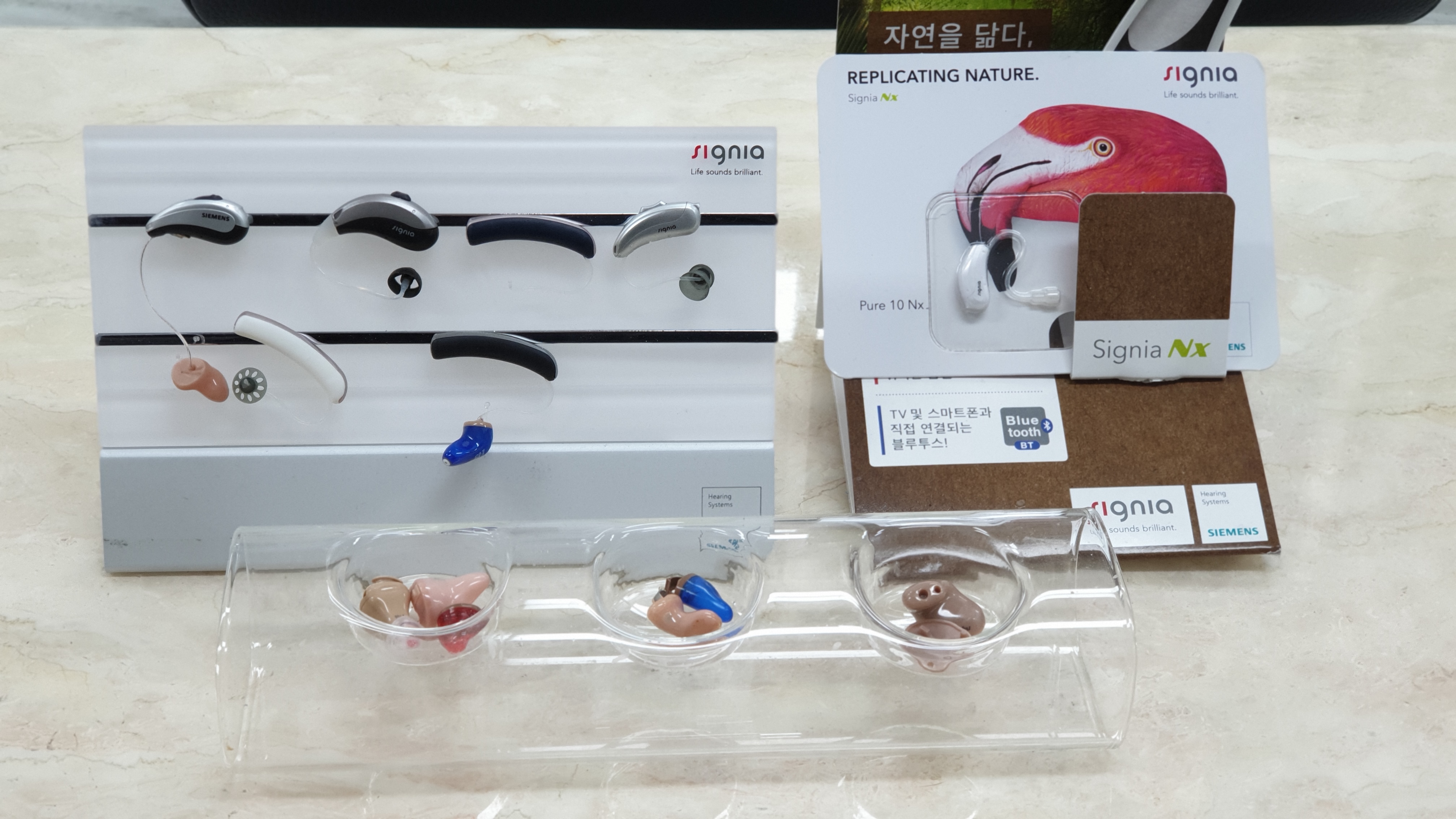 참조은소리독일보청기 대표 이미지