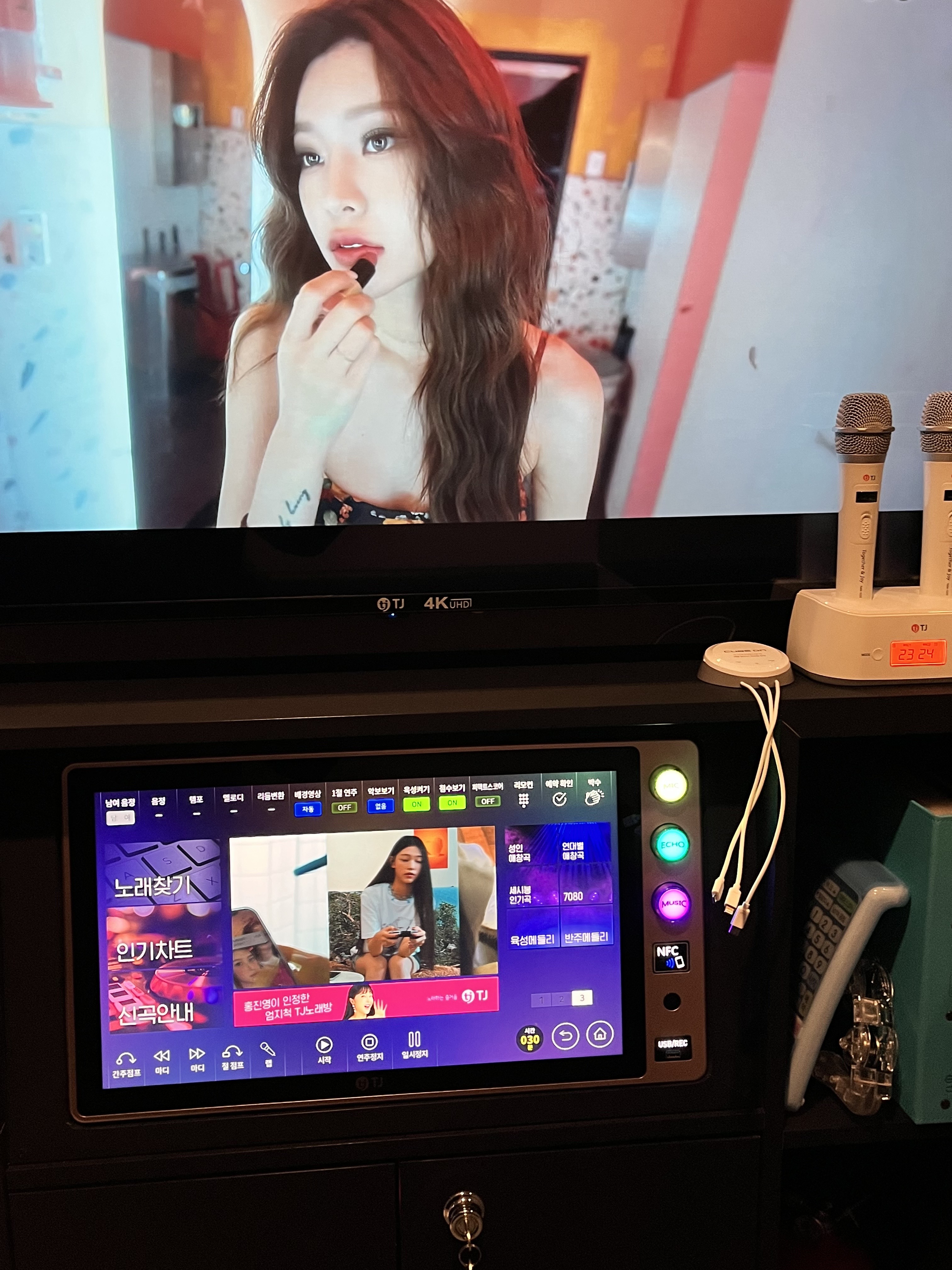 아임싱어코인노래연습장 배곧아브뉴프랑점