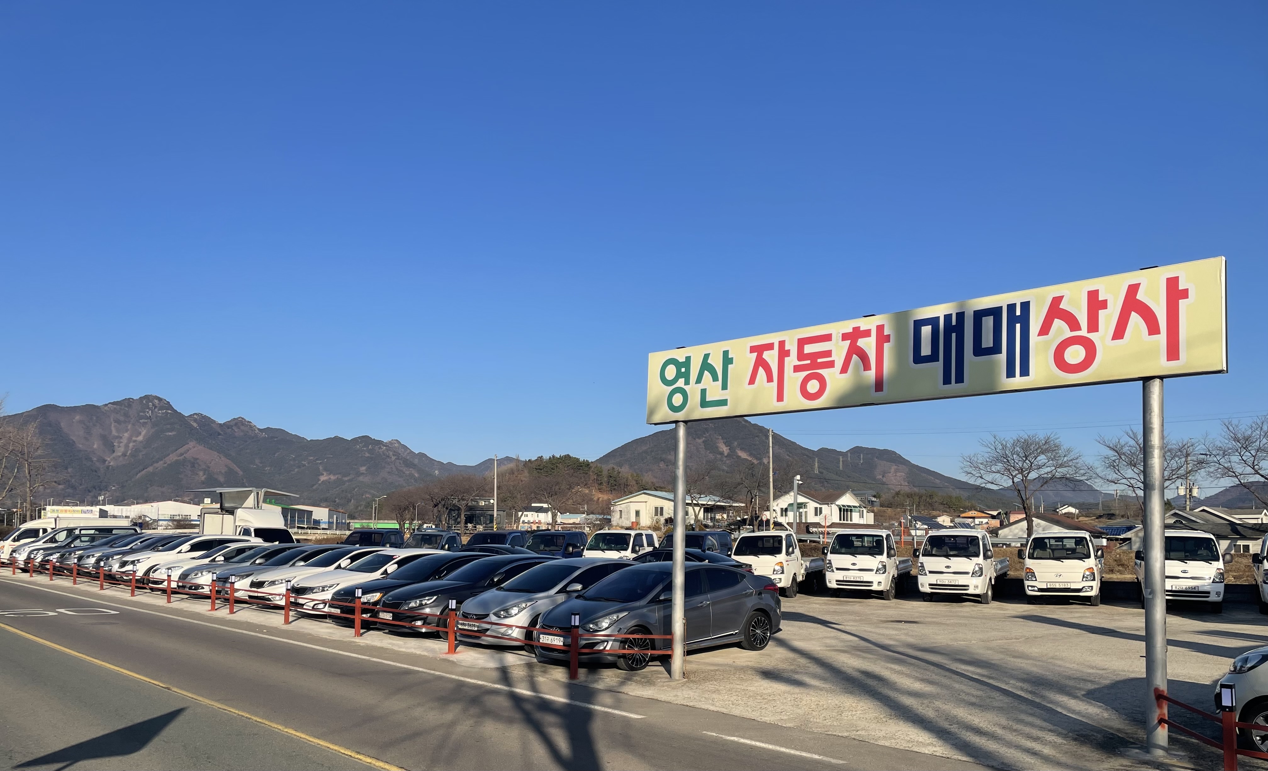 영산자동차매매상사 대표 이미지
