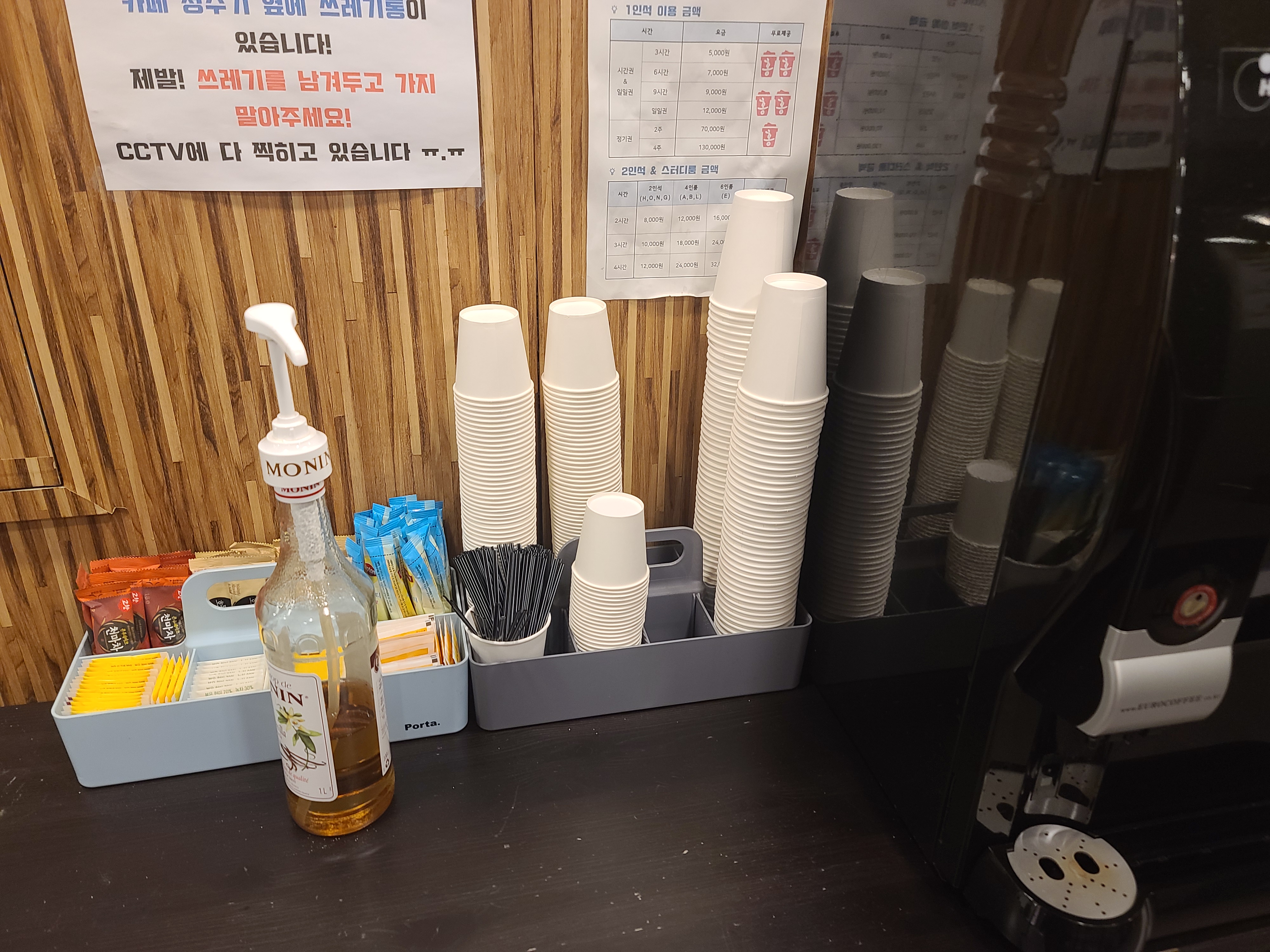 업체사진