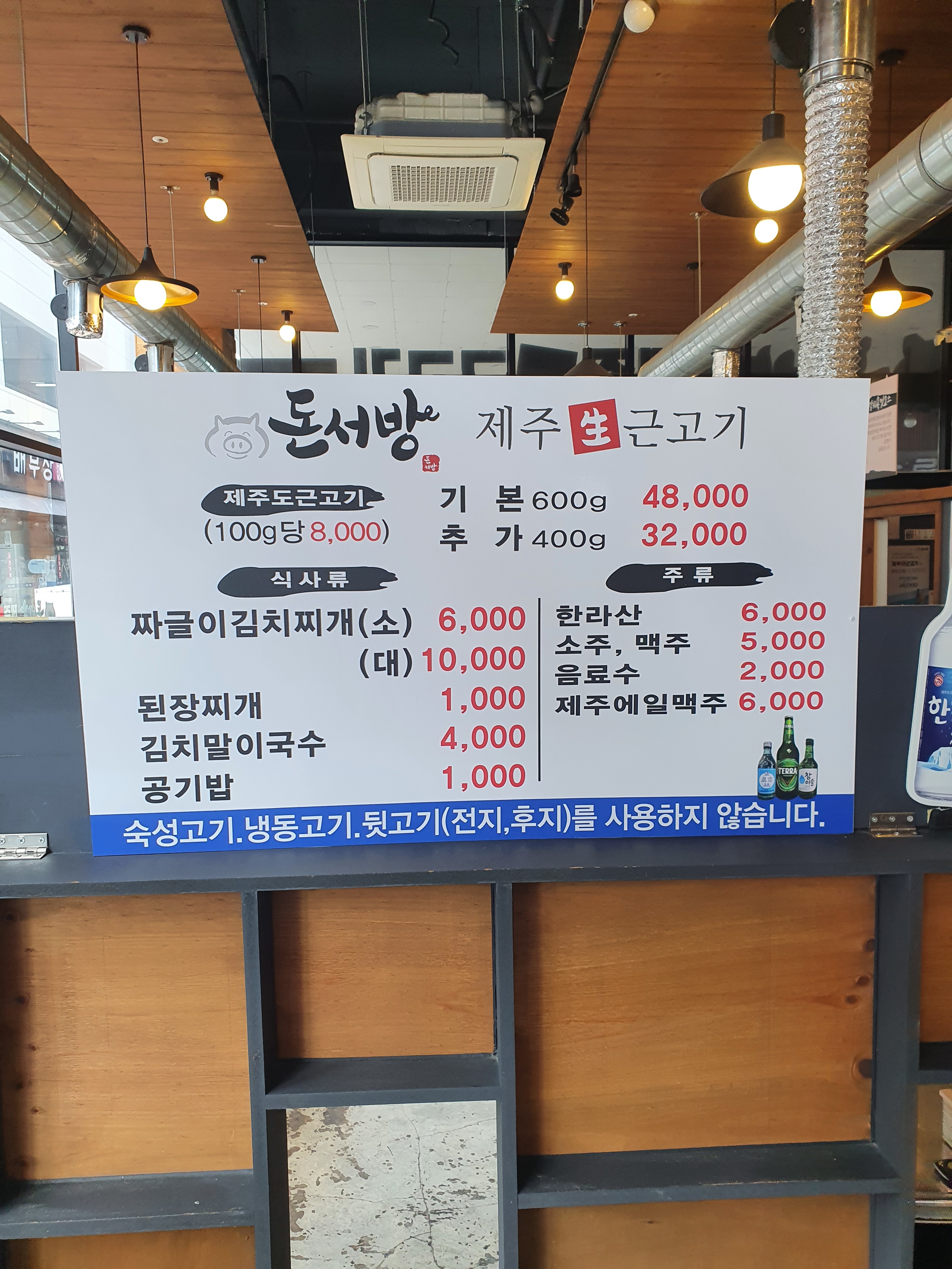 돈서방