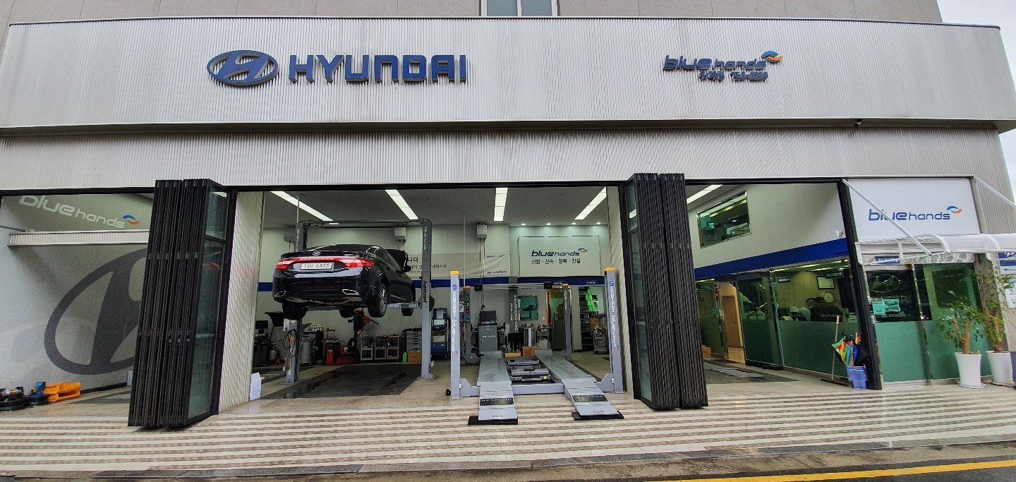 블루핸즈 위례점
