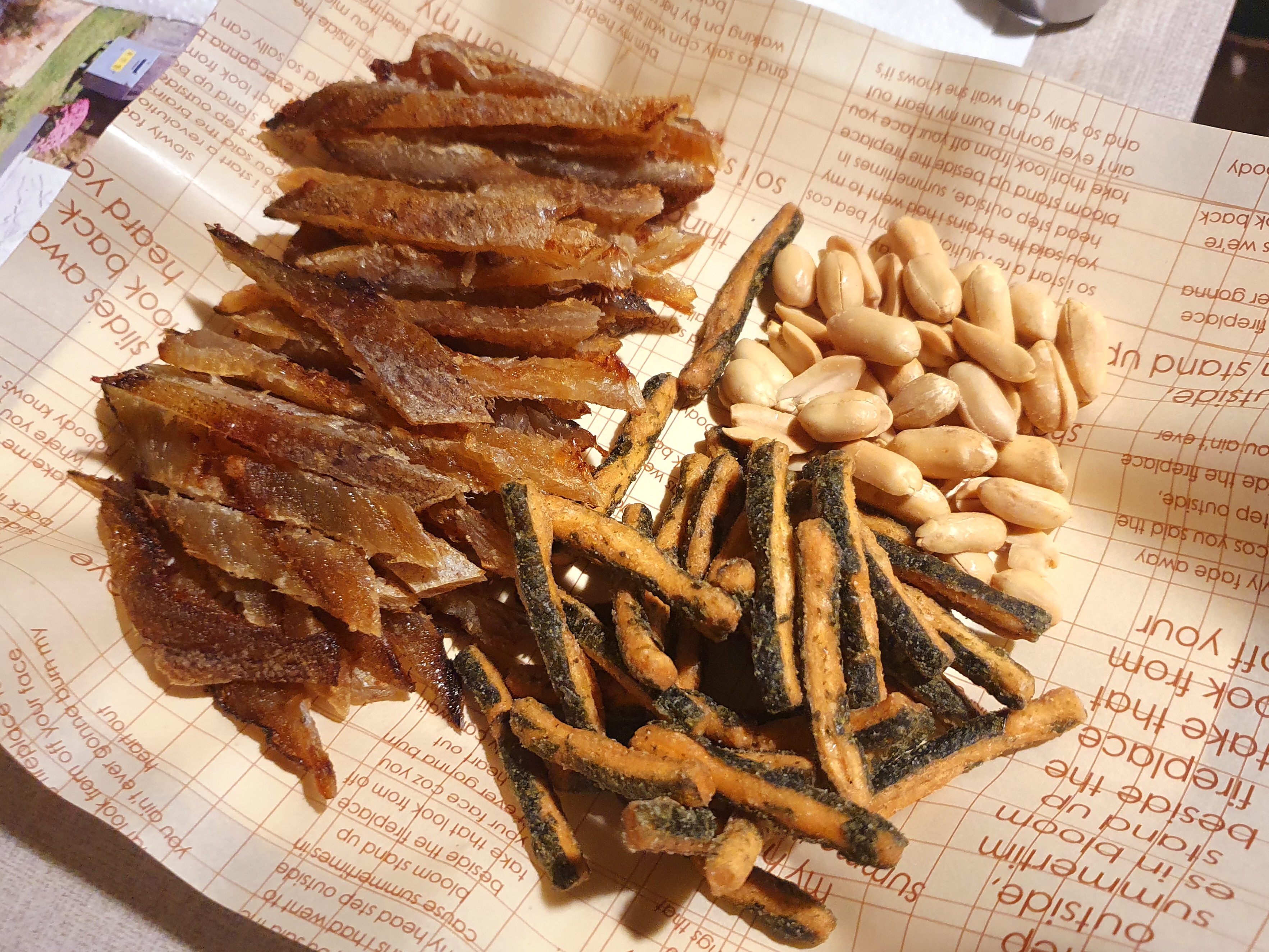 삼파통닭맥주집 정관점