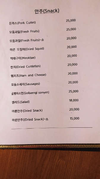 함지