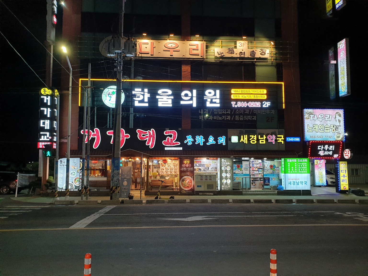 한울의원 대표 이미지