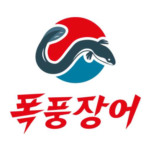 폭풍장어 신사점