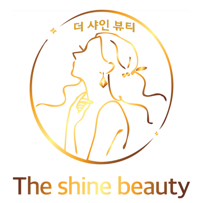 더샤인뷰티
