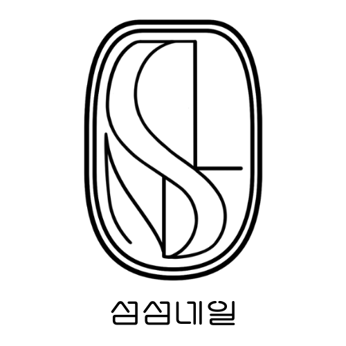 섬섬네일 석적본점
