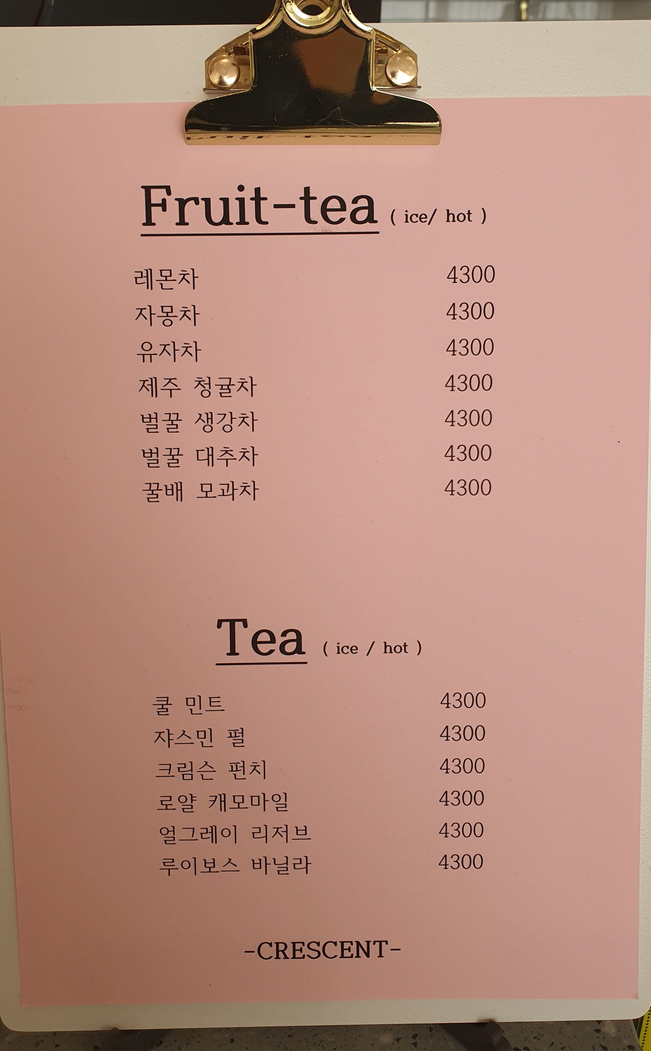 멍설유치원 2