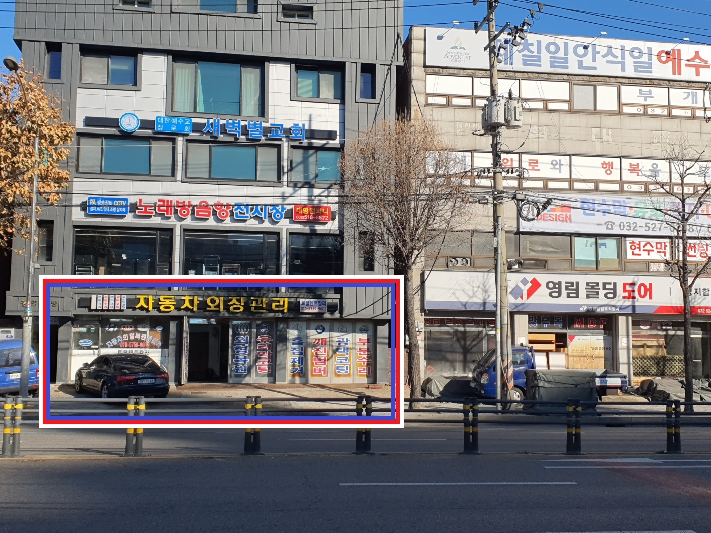 토탈자동차외장관리