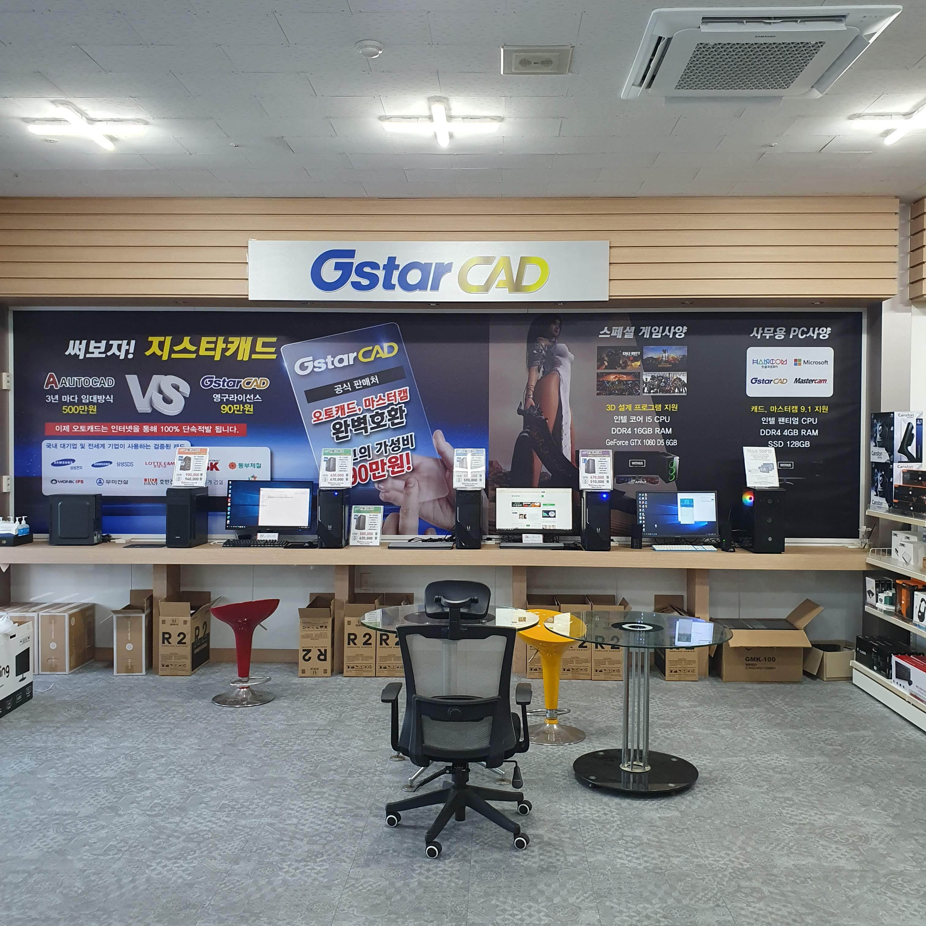 에이스컴퓨터