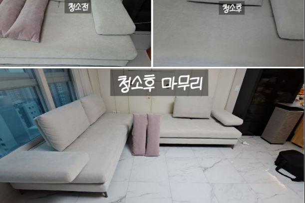 하우스위프 인천점