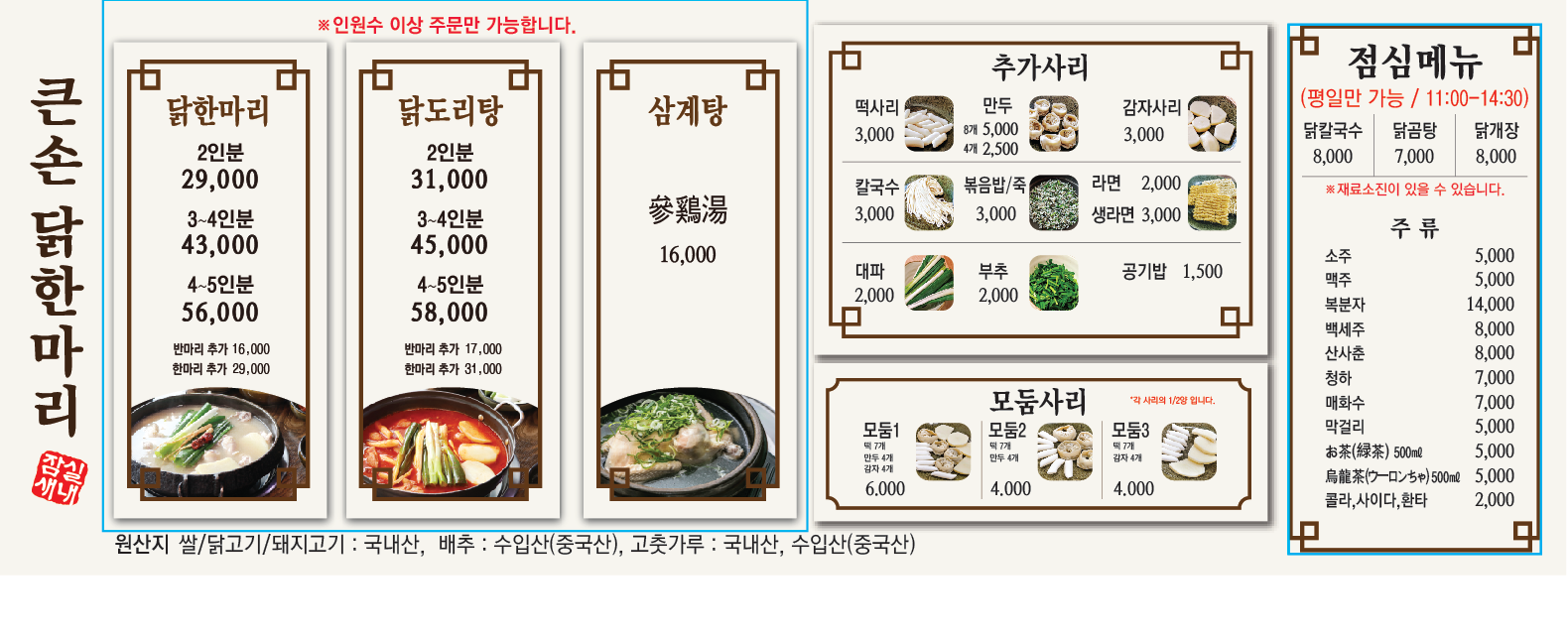 요약 정보 이미지