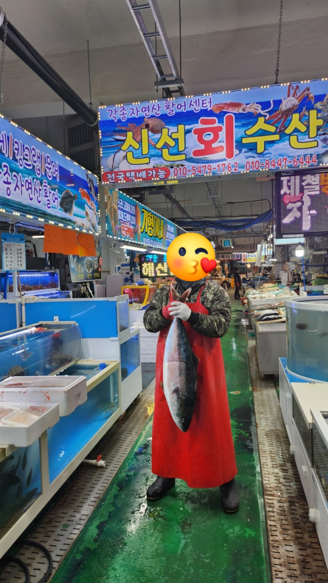 신선회수산식당