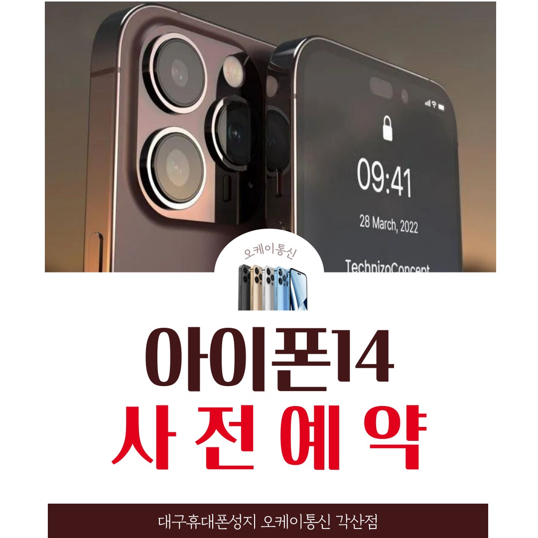 오케이통신