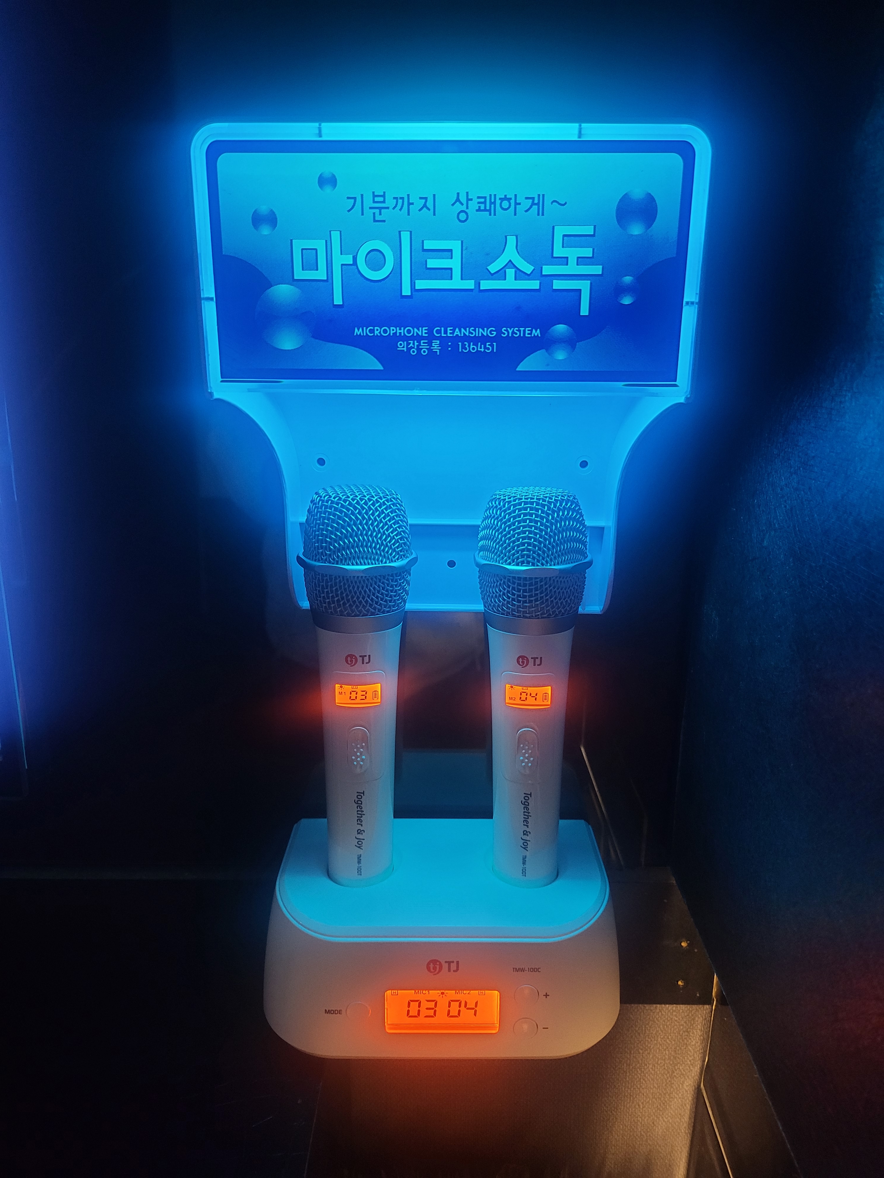 필통코인노래뮤비방