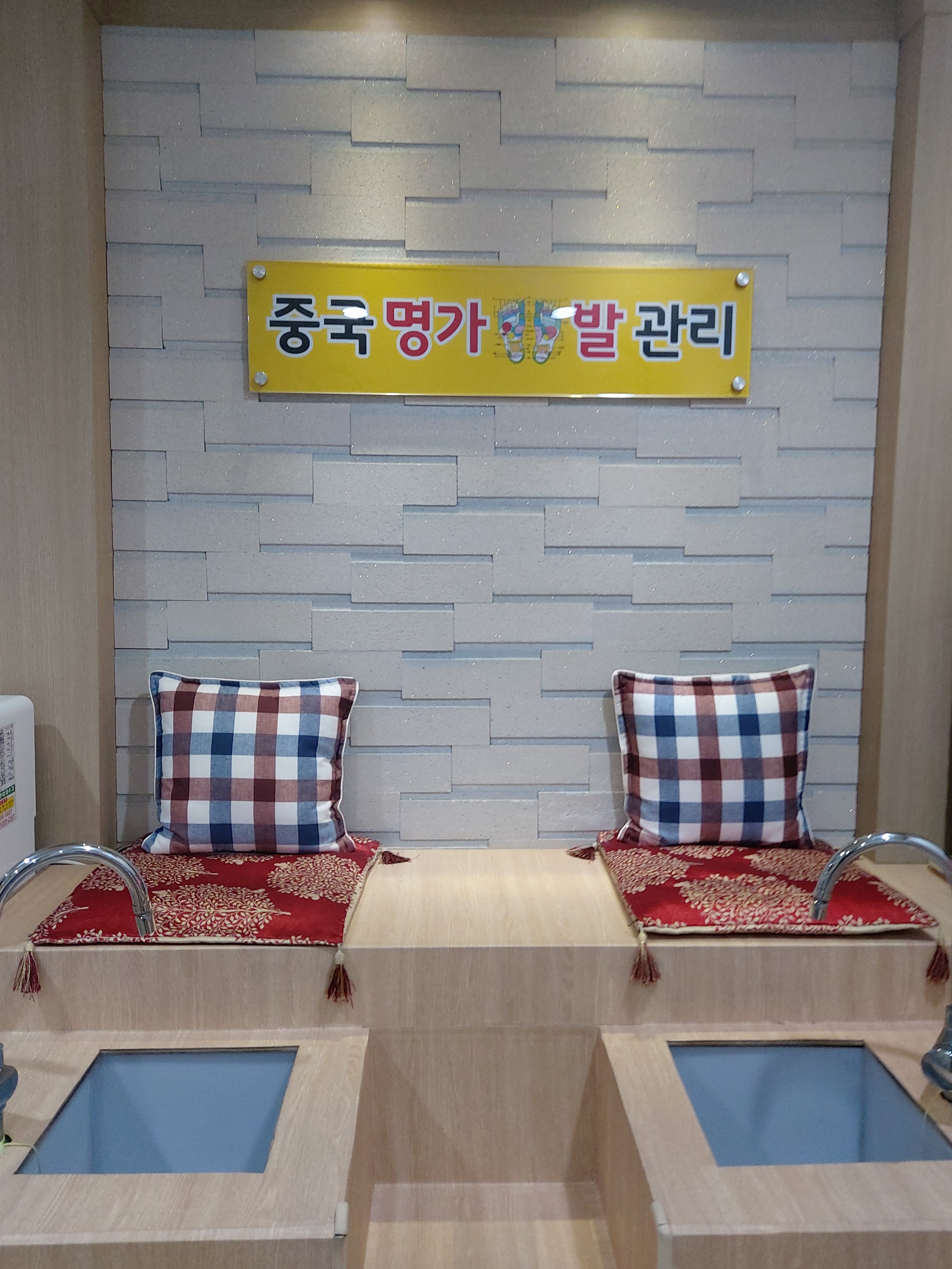 중국명가발관리 마사지
