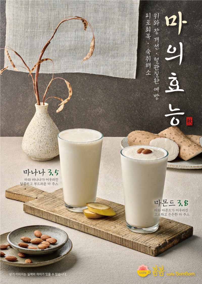 카페봄봄 합천점 4