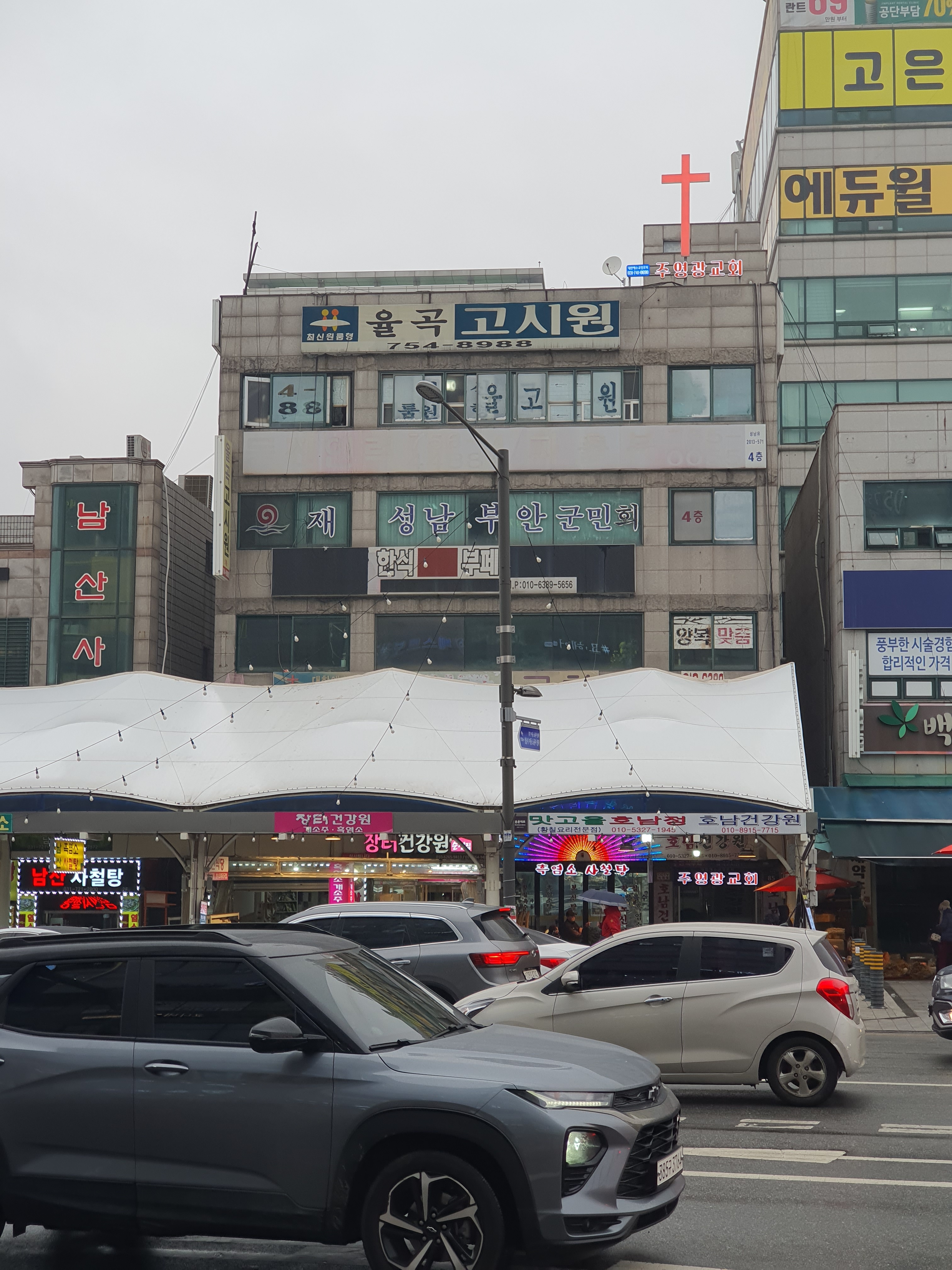 은하빌딩 대표 이미지