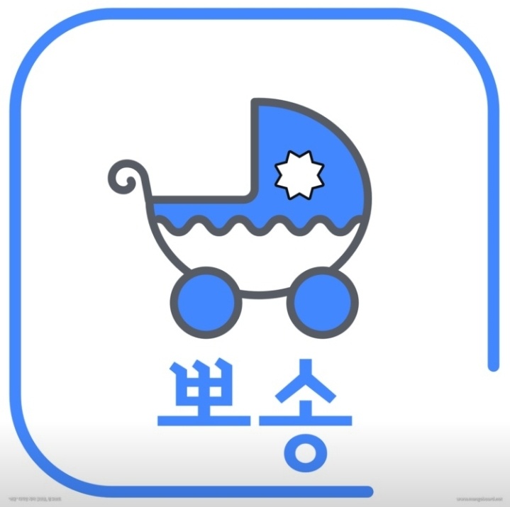 유모차카시트세탁 뽀송