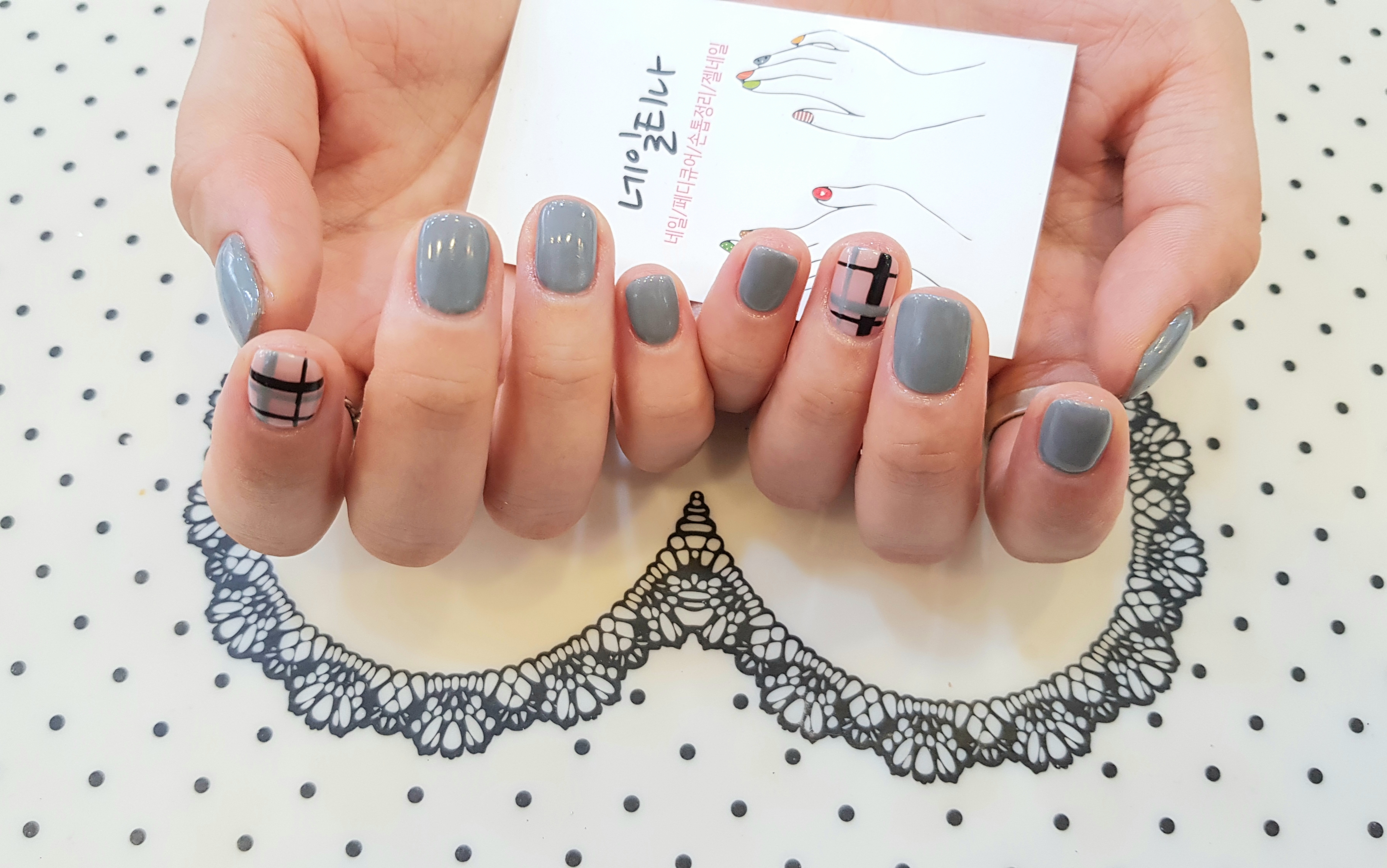 네일티나