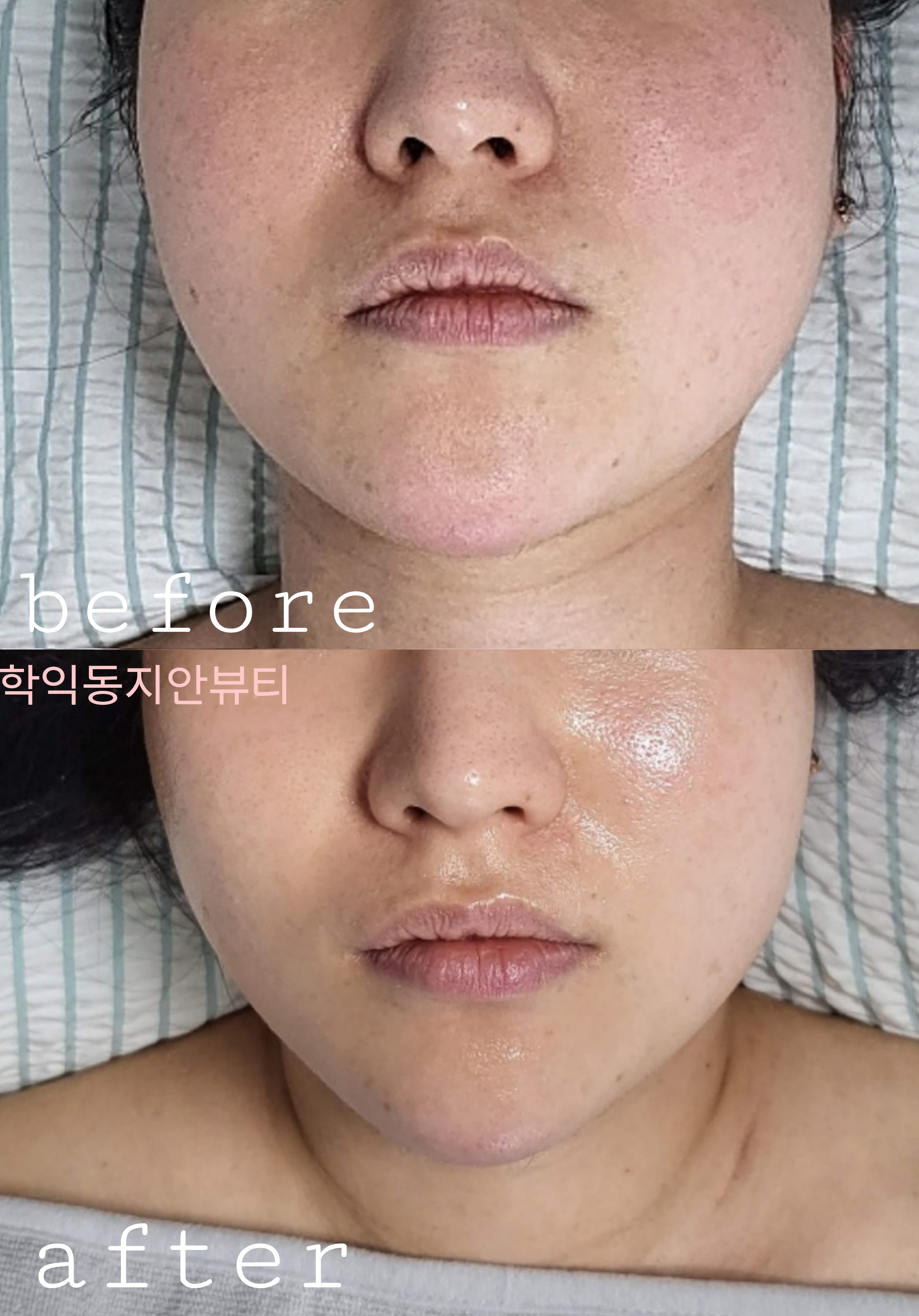 지안뷰티 photo 8