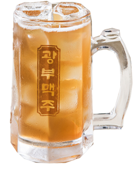광부맥주 전대후문점 제18광구