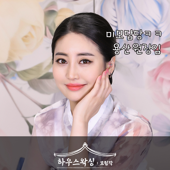 하우스왁싱 대표 이미지