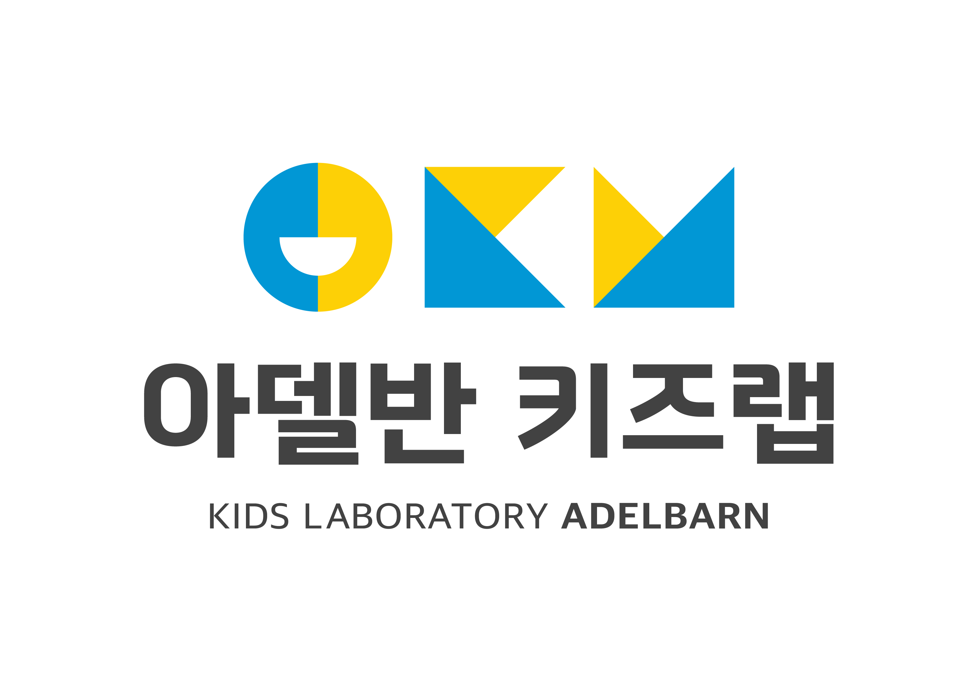아델반 키즈랩 첨단본점