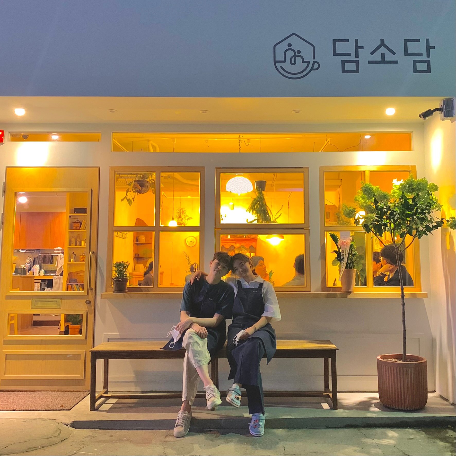 담소담 4