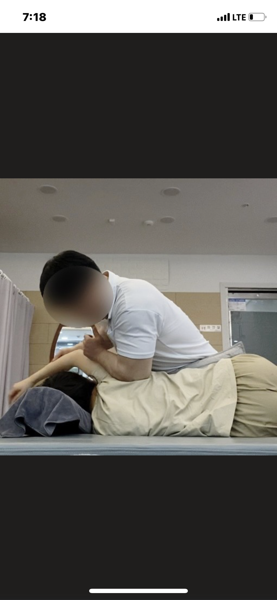 바른체형교정원