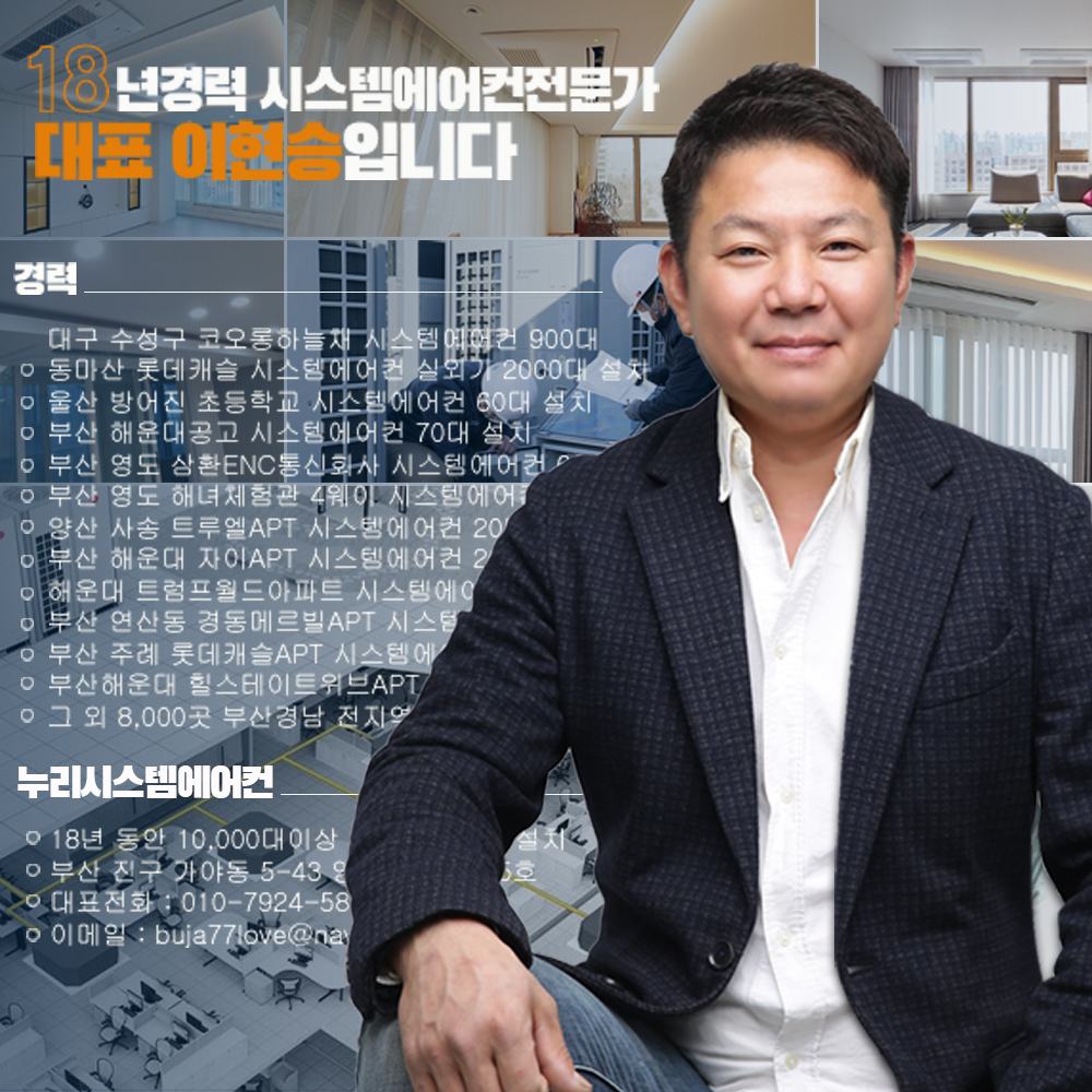 누리시스템